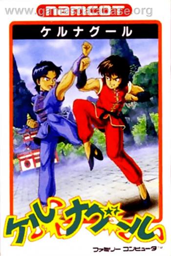 Cover Tenkaichi Bushi - Keru Naguuru for NES
